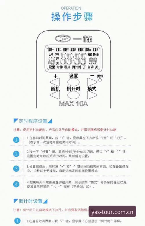 亚星2026巡礼版APP下载使用技巧 数据控的避坑手册:亚星2026巡礼版APP下载使用技巧深度拆解