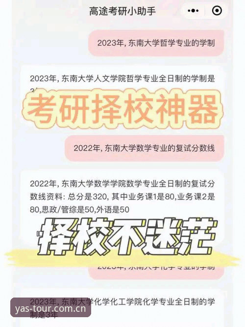 亚星cn新版界面升级 亚星cn新版界面升级实测:从入口找不找到数据秒查的三个关键变化