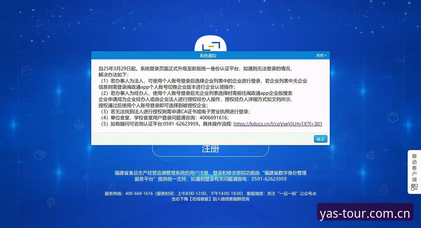 亚星旧版数据迁移修复 亚星旧版数据迁移修复完整指南:从登录入口变更到账号数据同步,一文说清