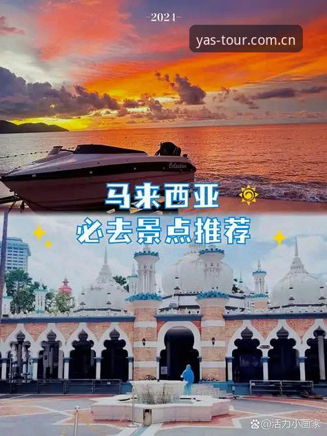 亚星2026巡礼版APP下载安装教程 亚星娱乐平台2026巡礼版APP下载安装教程:避开这3个坑,少走冤枉路