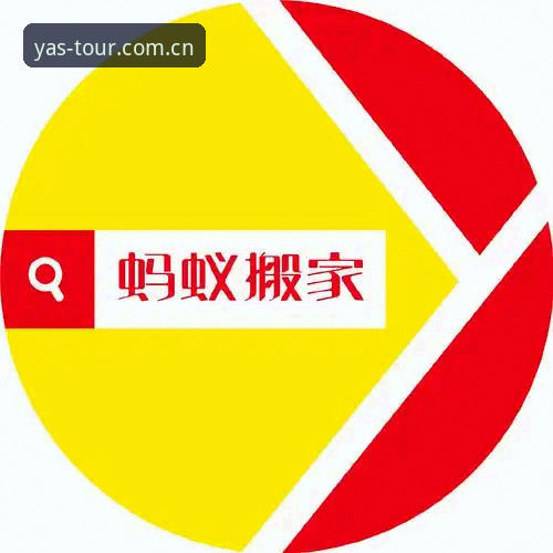 亚星官方登录入口变更 揭秘亚星官方登录入口变更:一次网站搬家背后,避坑比升级更重要
