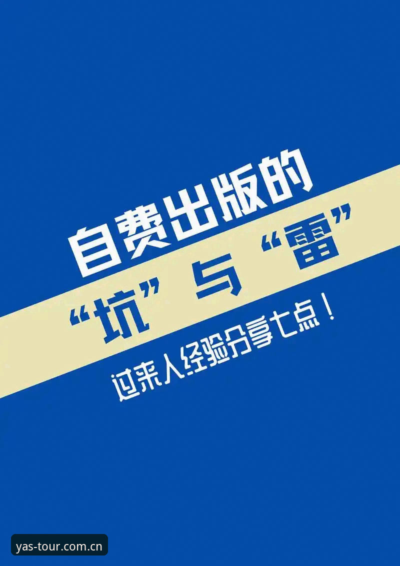亚星旧版数据迁移修复 揭秘亚星旧版数据迁移修复:那些你不知道的坑,和必须避开的雷