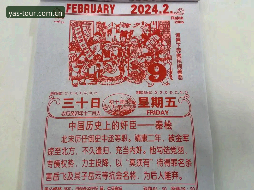 亚星官方登录入口变更对比 老用户亲历:亚星官方登录入口变更对比全记录,从旧版到2026巡礼版的心得